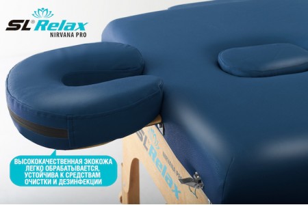 Массажный стол Relax Nirvana Pro синяя кожа